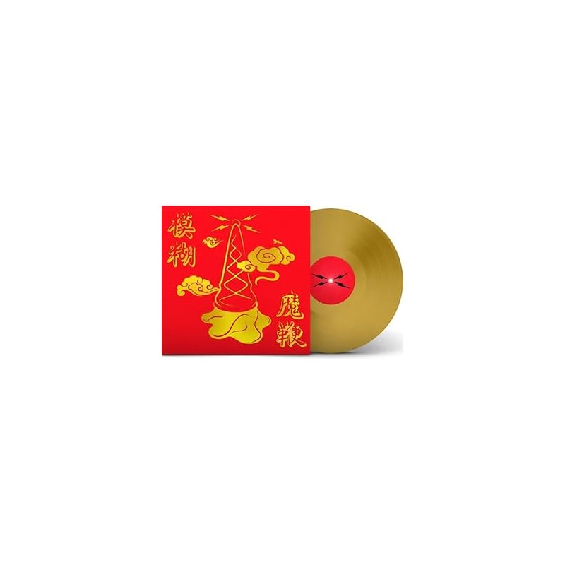 The Magic Whip (10th Anniversary New Artwork Édition) [Édition Limitée] LP