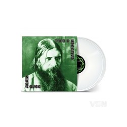 Type O Negative - Dead...
