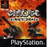 Grudge Warrior PS1